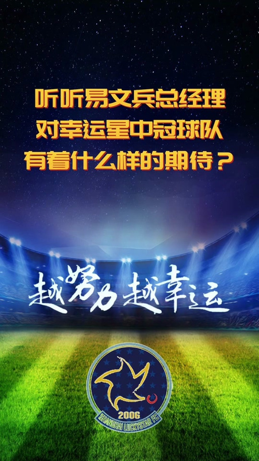 lucky俱乐部图标