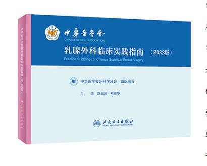 乳腺外科于洋医生