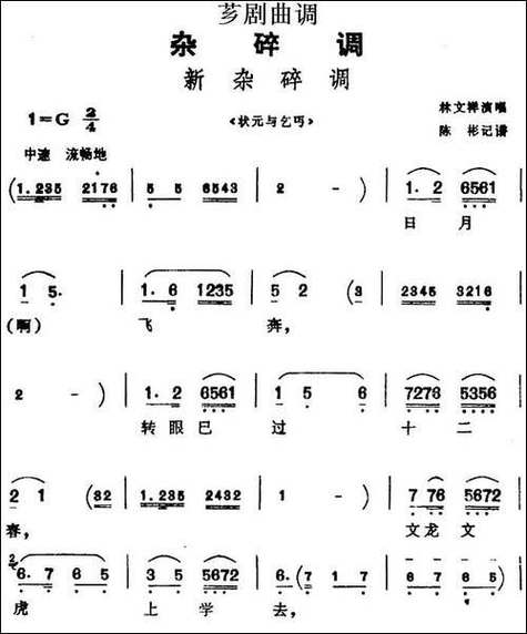 已发布的作品想更换音乐