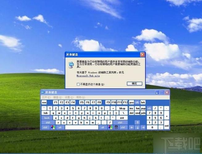 XP电脑虚拟键盘怎么打开缩略图