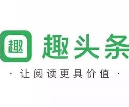 趣头条自动阅读通用版脚本缩略图
