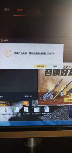 wegame启动不了穿越火线图标