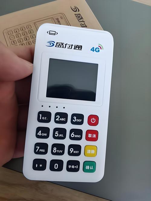联动优势到账缩略图