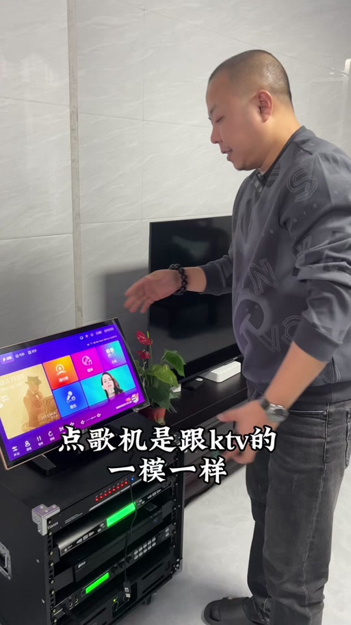 音创ktv点歌系统安装缩略图