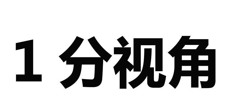 制图第一人称和第三人称有什么不同