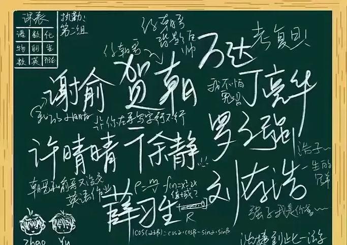 《伪装学渣》金句摘抄缩略图