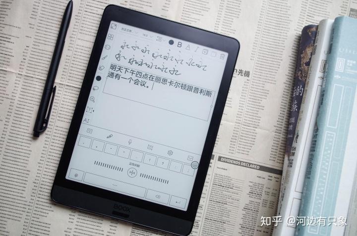 可以做批注的阅读器缩略图