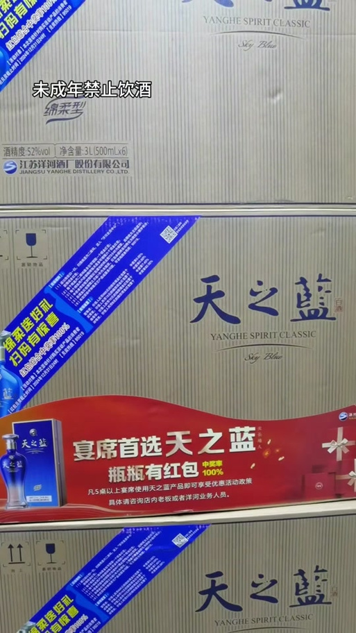 天之蓝6价格表和图片游戏截图
