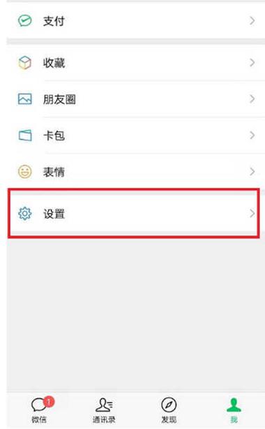 如何让收到的短信从屏幕上面看到