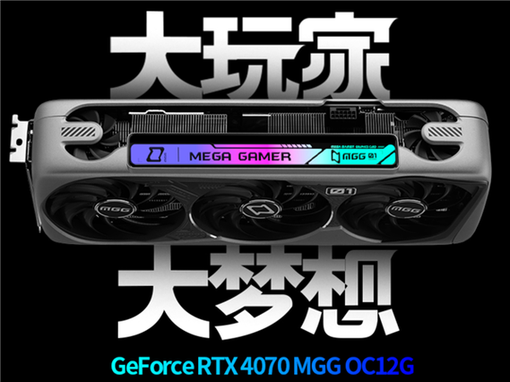 GG大玩家ios游戏截图