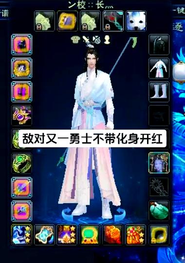 诛仙六九天劫任务详解图标