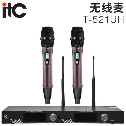 itc无线话筒多少钱缩略图