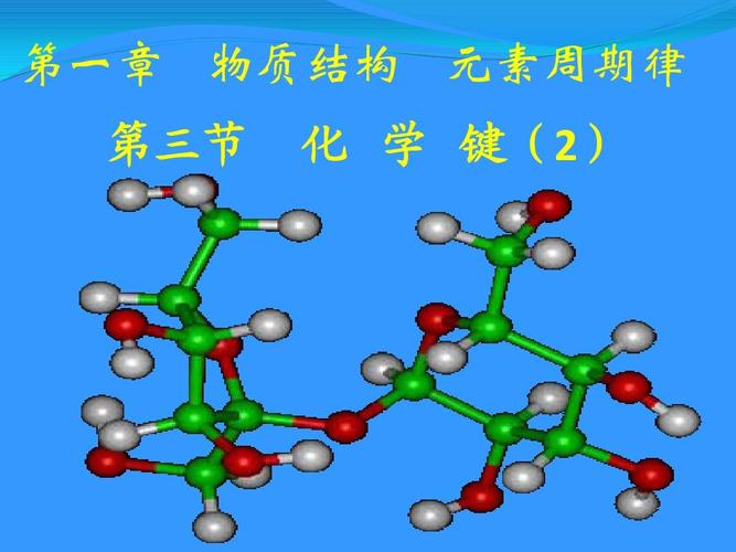 白色苹果home键改黑色游戏截图