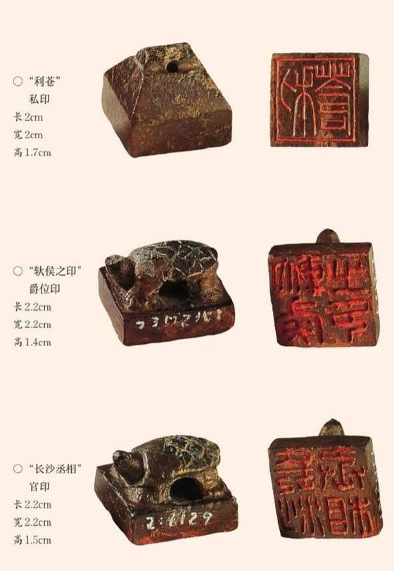 秦弄存折上的章是黑的对吗