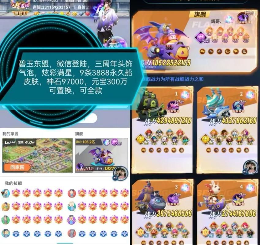 派派6·0009老版本官方下载