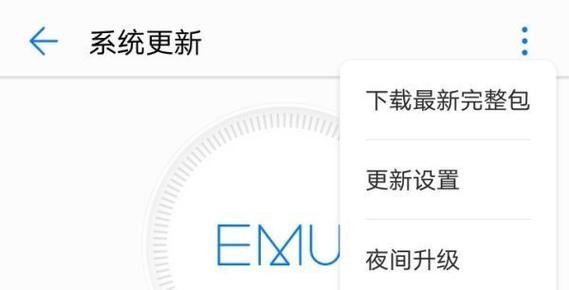 荣耀8x更新鸿蒙系统缩略图