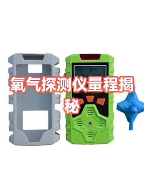 氧气20.9%VOL是什么意思图标