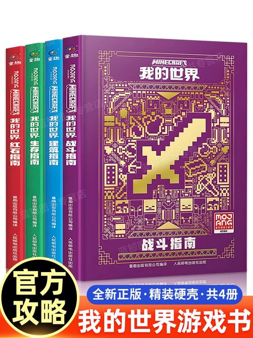 我的都市生活0.32