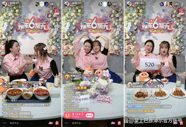 完美世界直播app缩略图