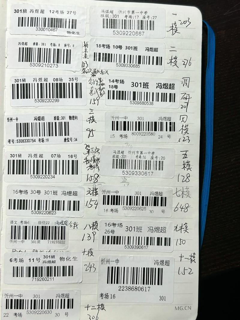 高考工厂模拟激活码