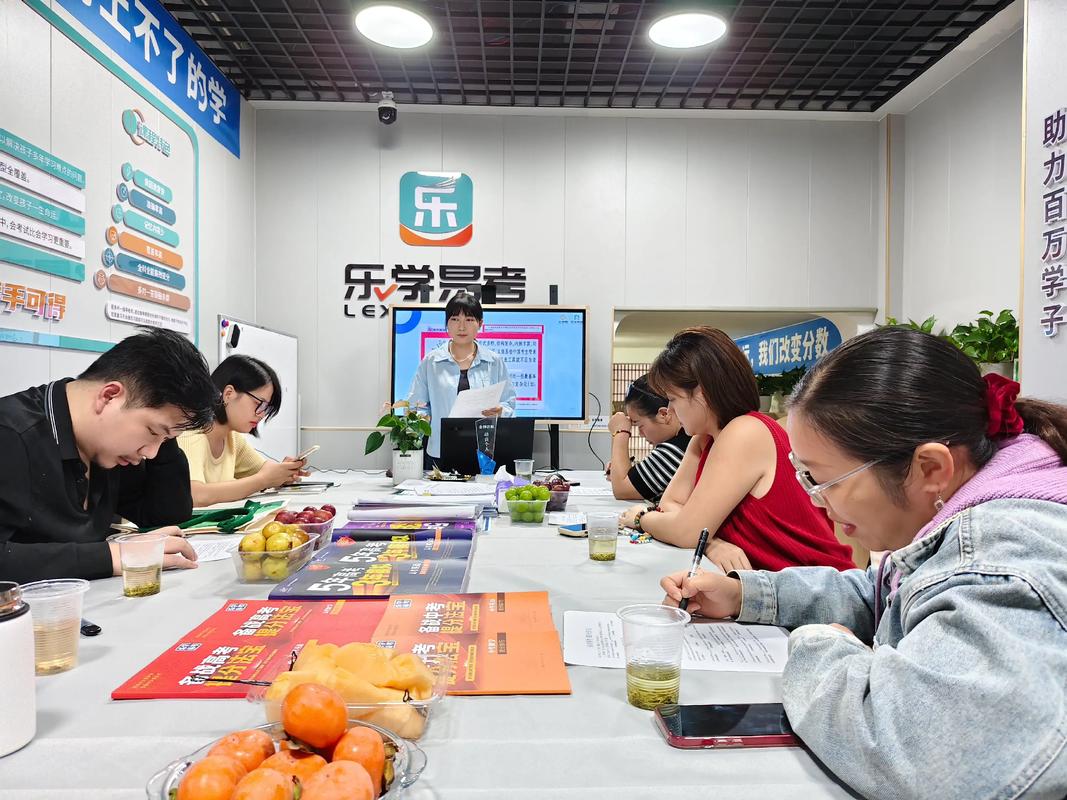 乐学易考教育靠谱吗缩略图