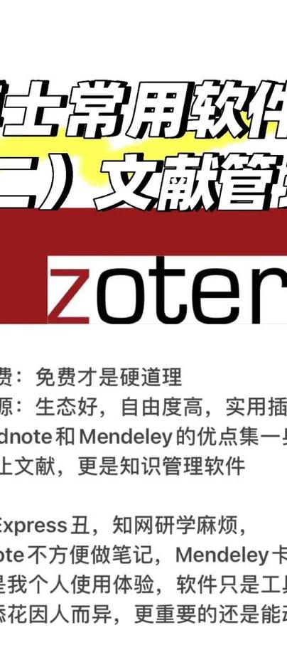 参考文献间隔不一致图标