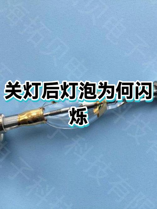 led灯泡一直闪烁是什么原因缩略图