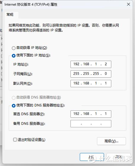 小米路由刷wrt的方法缩略图