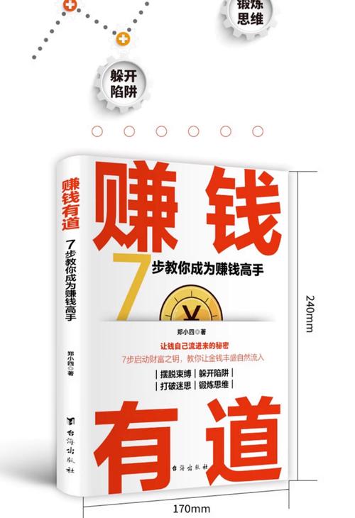 君凤凰平台靠什么赚钱游戏截图