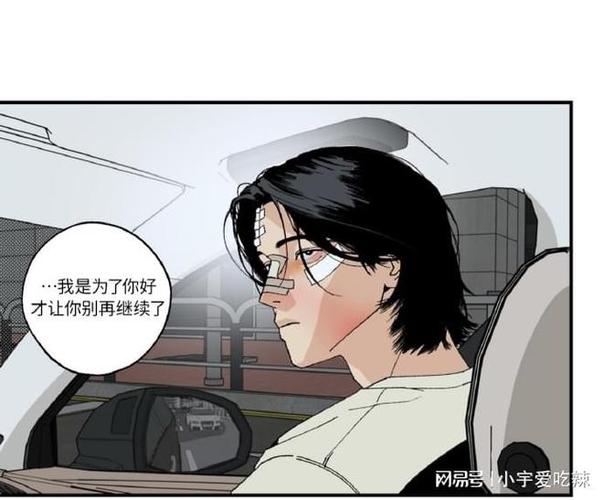 香香BOMTOON免费阅读缩略图