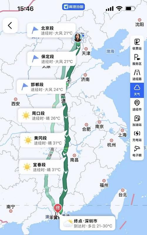 星图最新版app的功能