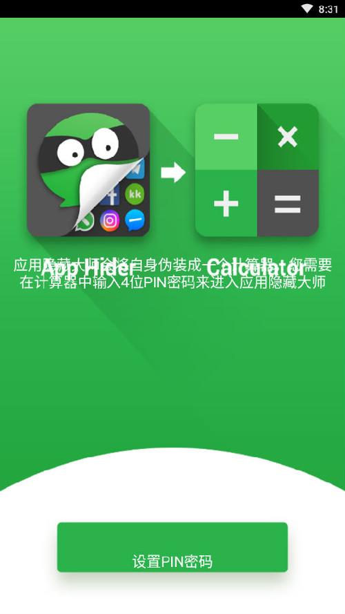 华为手机图标下方不显示字的方法