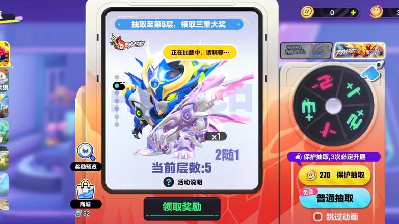 蛋仔派对豪华版满级奖励