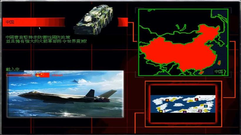 红色警戒2隐风之龙中国崛起3.0.9图标