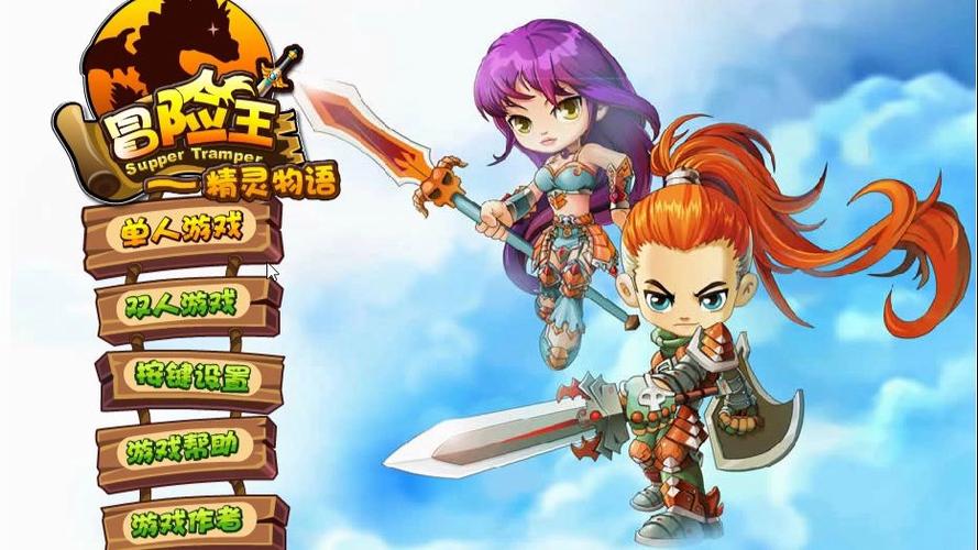 勇者斗恶龙5手机中文版图标