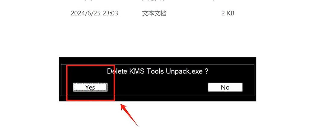 kms激活失败缩略图