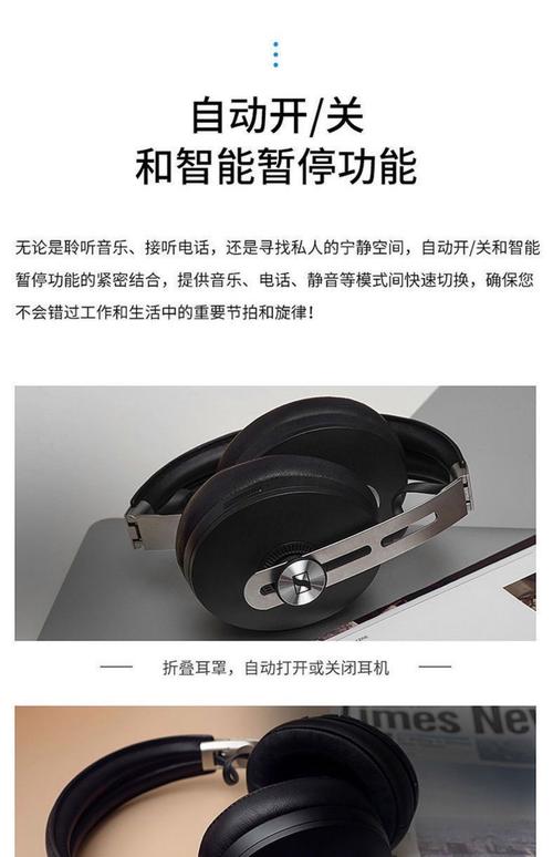 手机右上角有个话筒怎么关闭