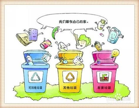 热门全部分类漫画分类缩略图