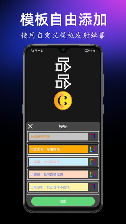 优酷视频弹幕怎么开缩略图