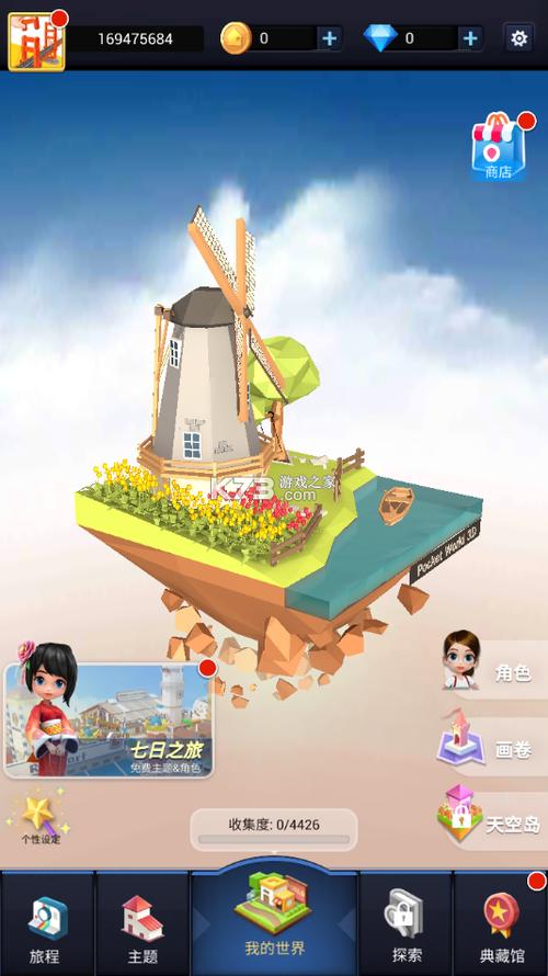 我爱拼模型游戏破解版无广告游戏截图