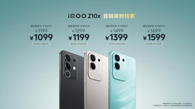 qoo2026游戏截图