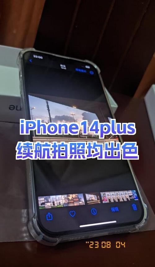 苹果手机拍照清晰度设置缩略图