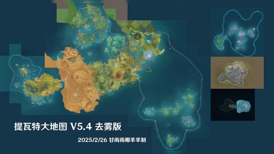 提瓦特地图全貌游戏截图