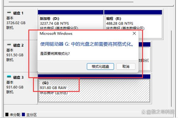 硬盘c5警告修复