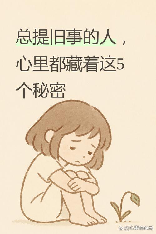 一件事反反复复说的人