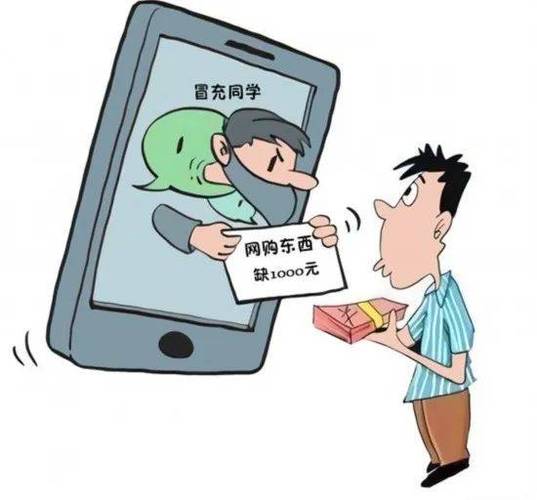QQ让人骗了80元,怎么办?游戏截图