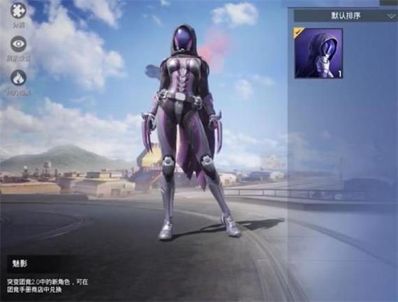 寄生虫寄生美女游戏图标