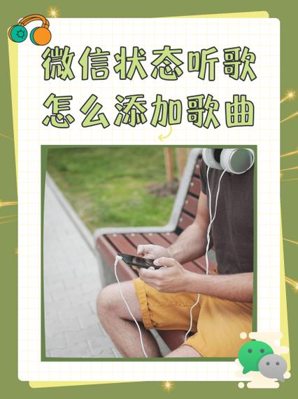 vip音乐分享到朋友圈能听吗图标