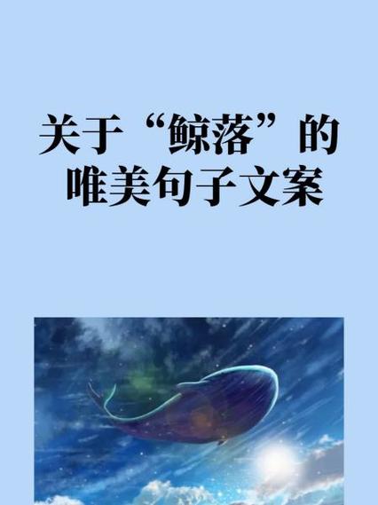 叹鲸落游戏截图
