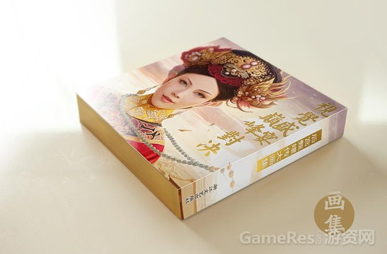 甄嬛传手游下载